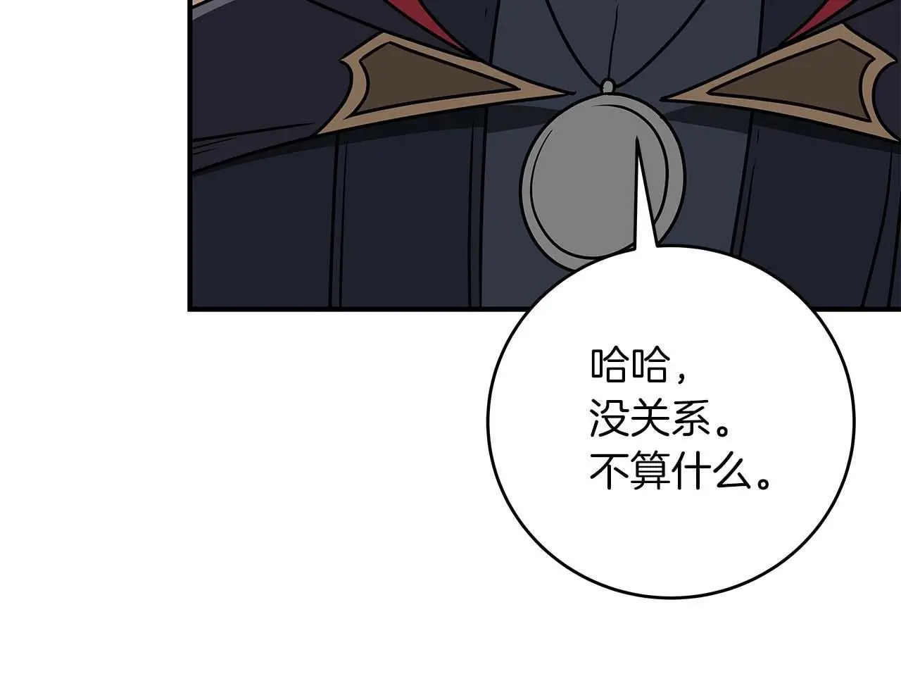 第77话 再次单刷 第106页