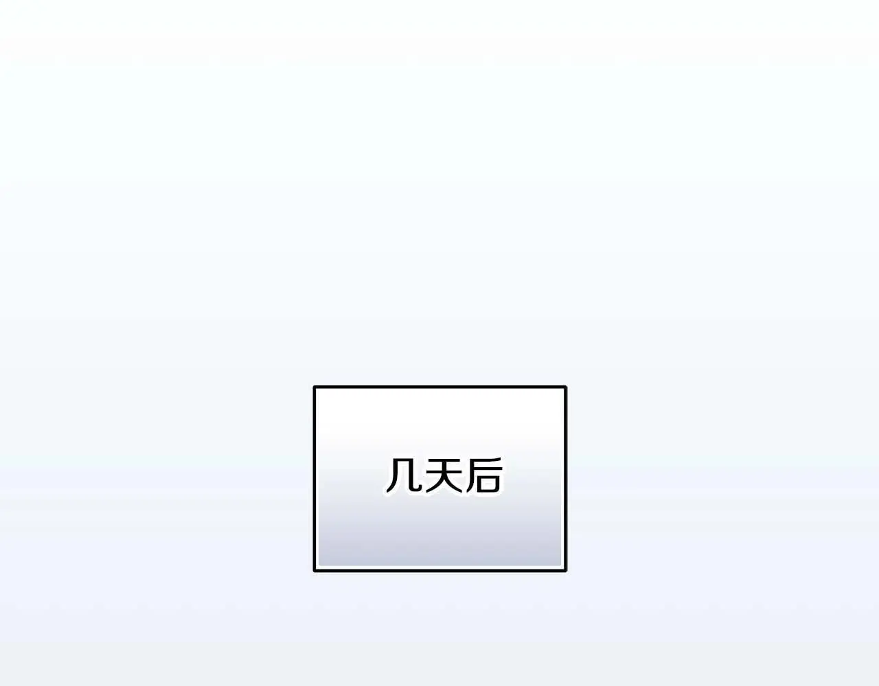 第77话 再次单刷 第129页