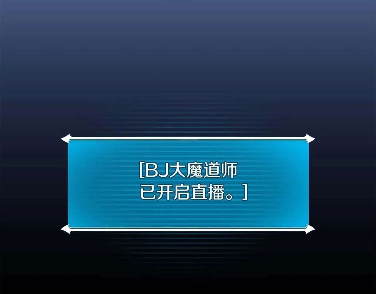 第77话 再次单刷 第132页