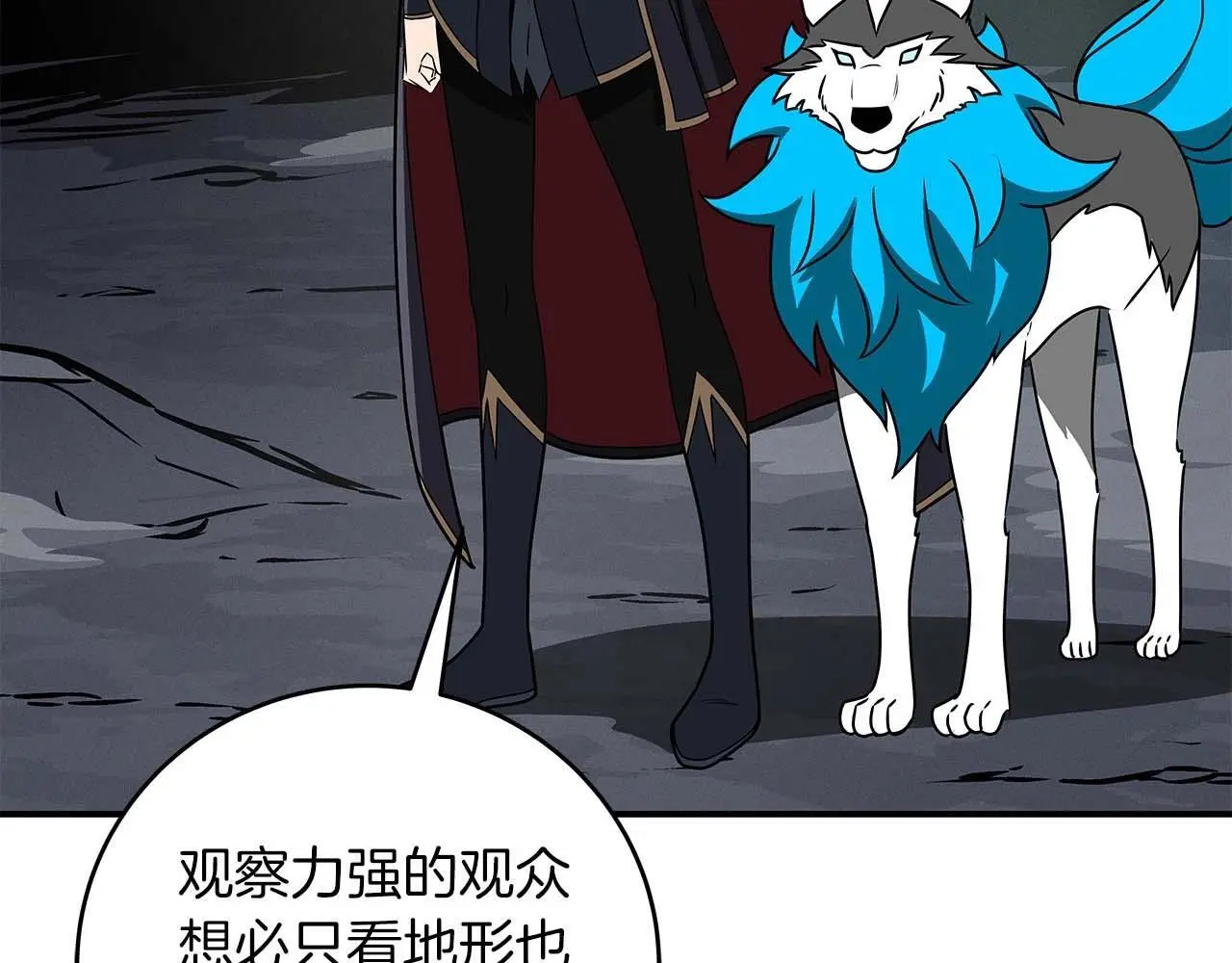 第77话 再次单刷 第137页
