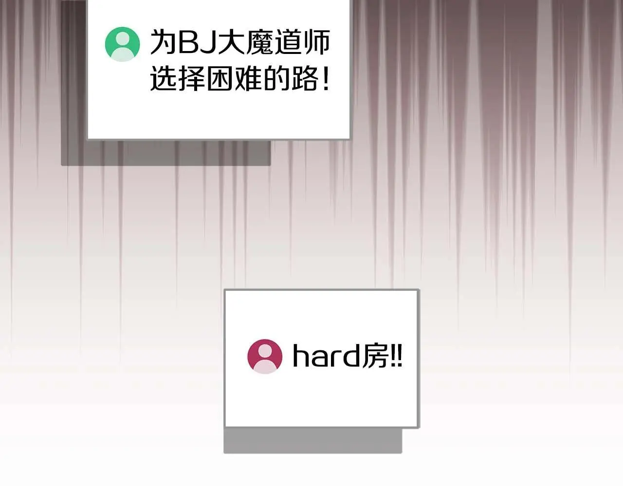 第77话 再次单刷 第149页