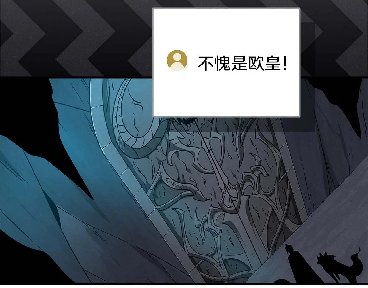 第77话 再次单刷 第153页