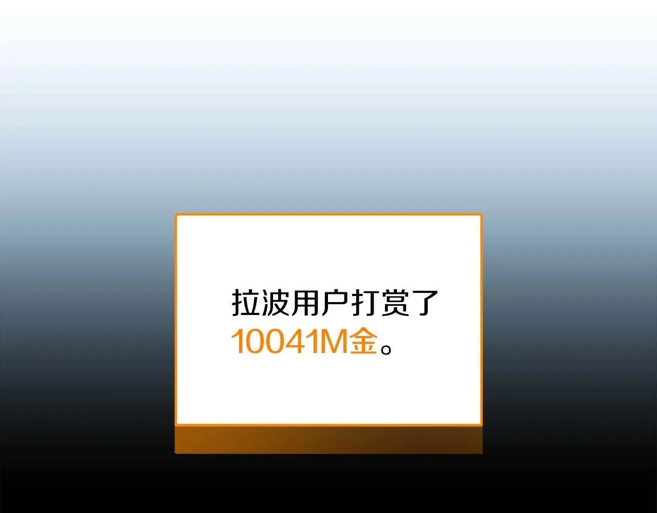 第77话 再次单刷 第154页
