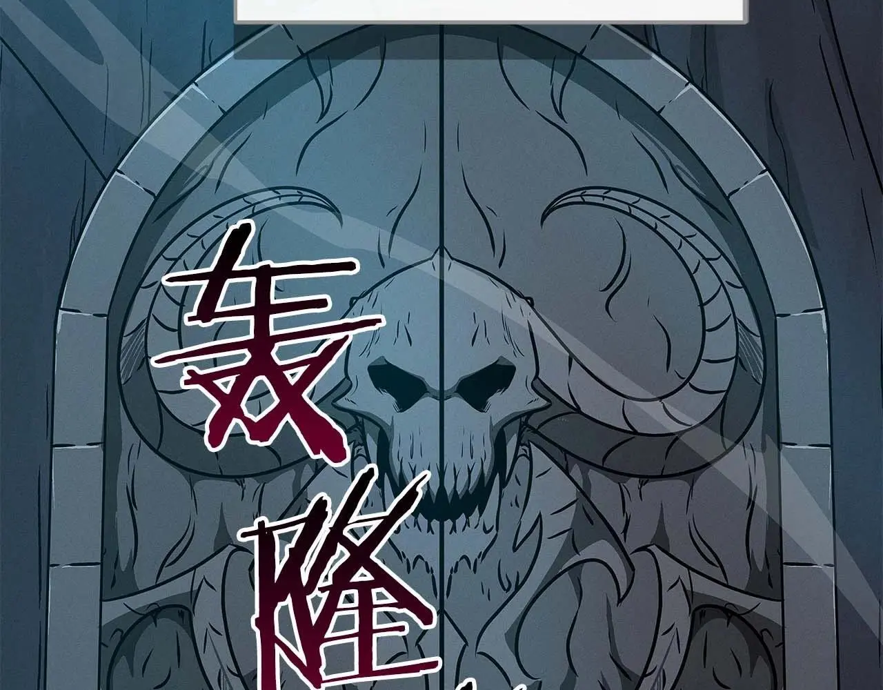 第77话 再次单刷 第156页
