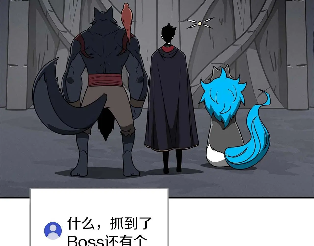 第77话 再次单刷 第158页