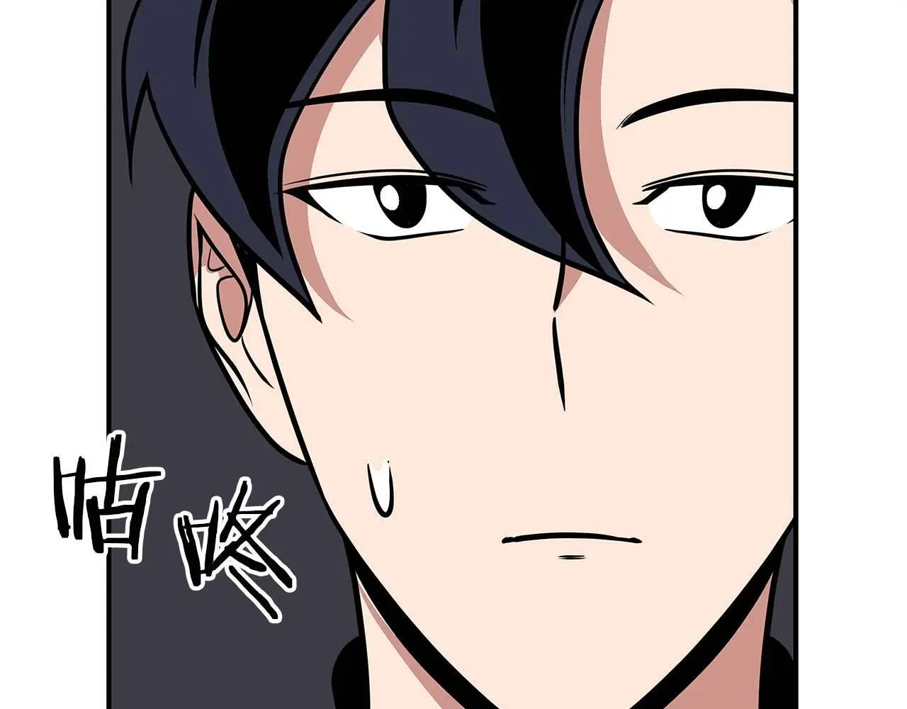 第77话 再次单刷 第161页