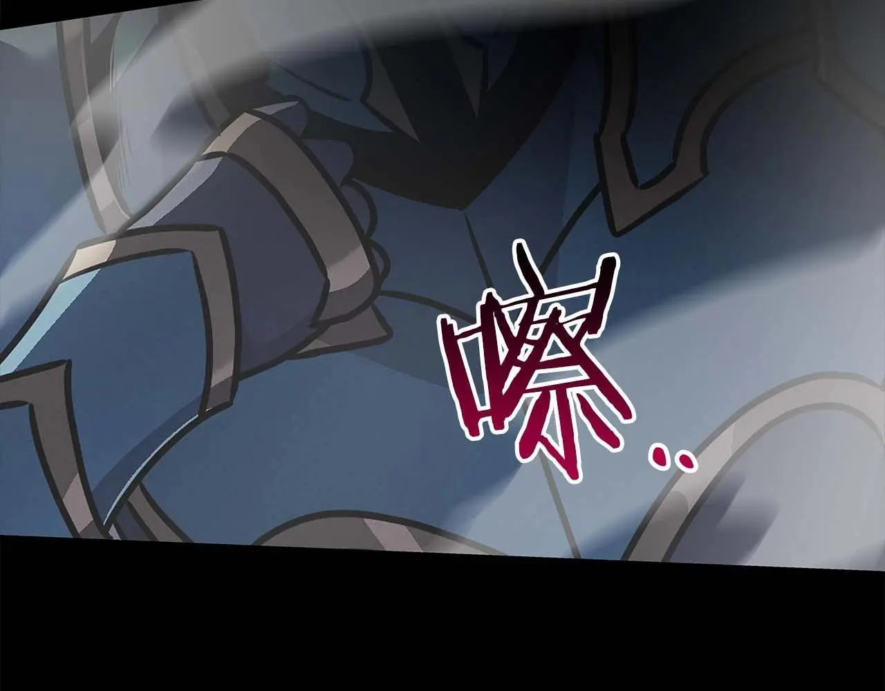 第77话 再次单刷 第165页
