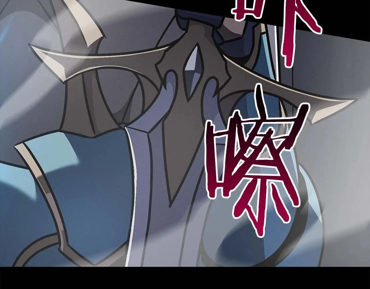 第77话 再次单刷 第167页