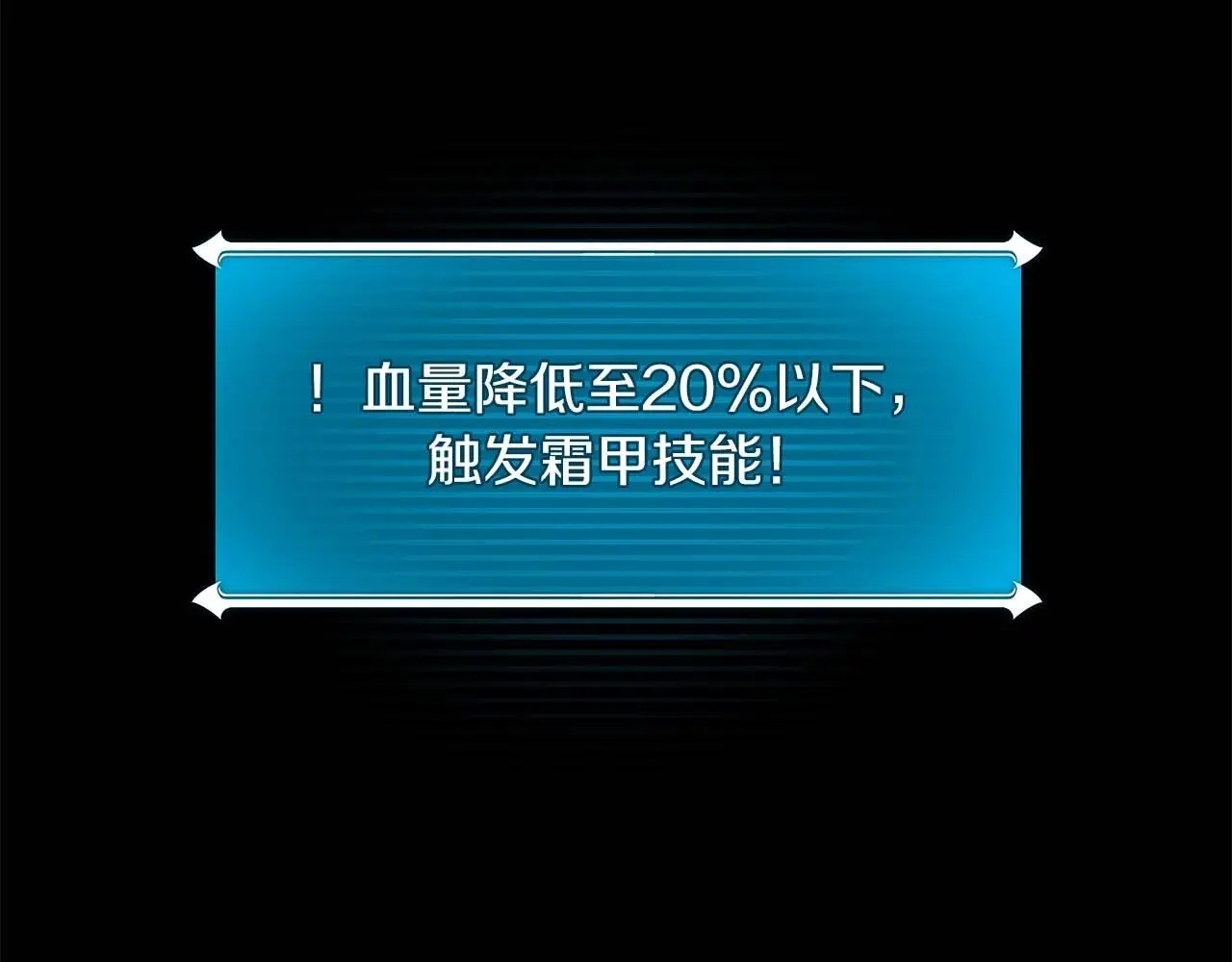 第77话 再次单刷 第168页