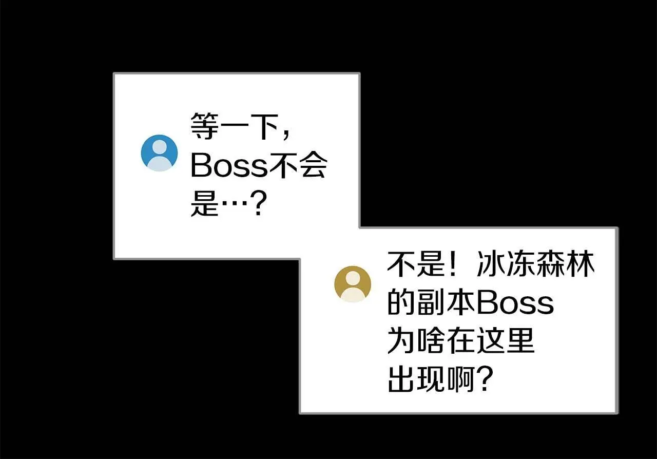 第77话 再次单刷 第169页