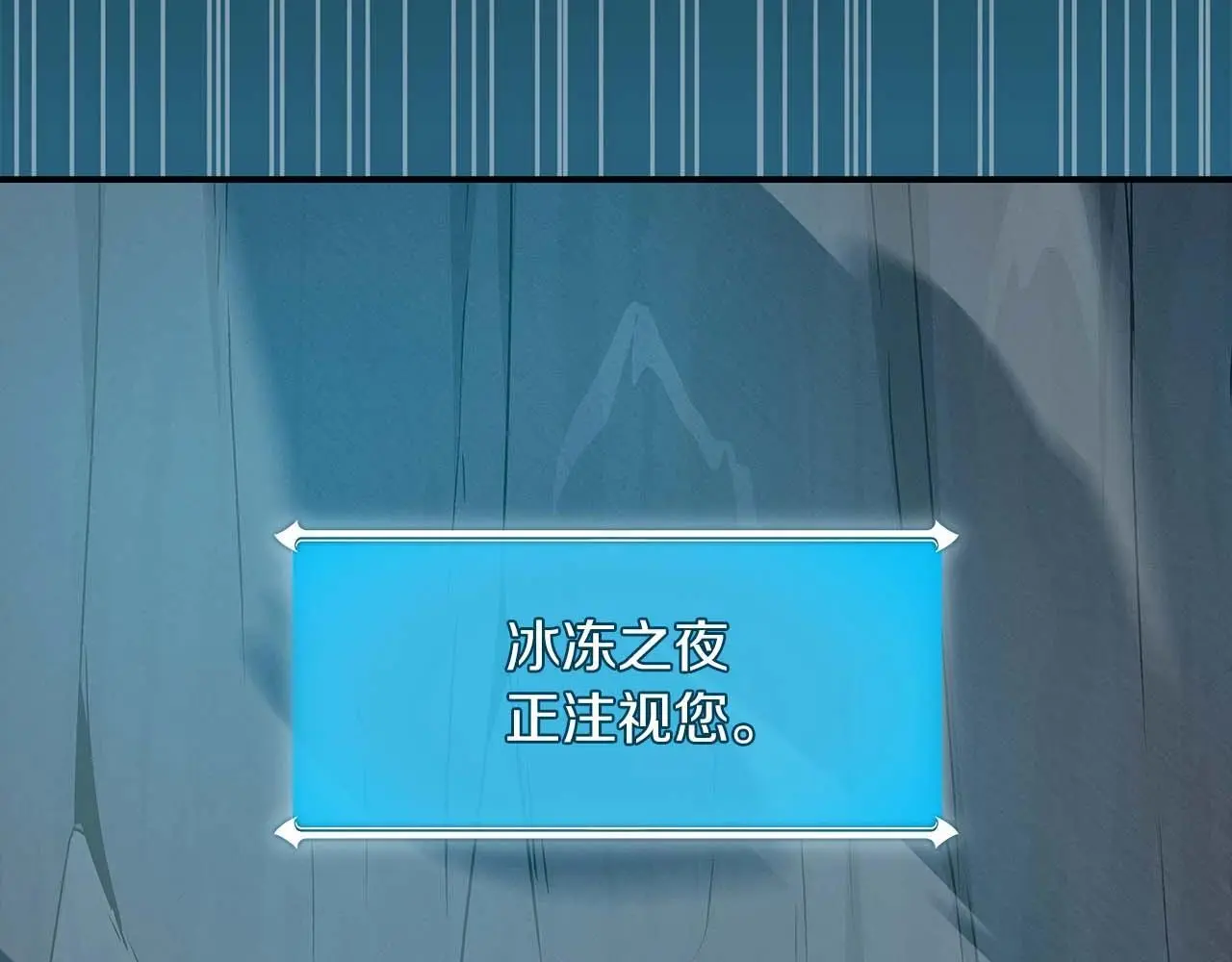 第77话 再次单刷 第171页