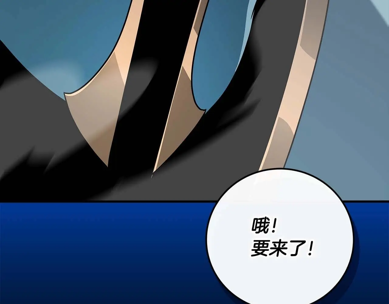 第77话 再次单刷 第182页