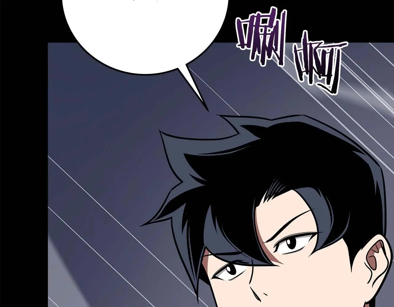 第77话 再次单刷 第184页