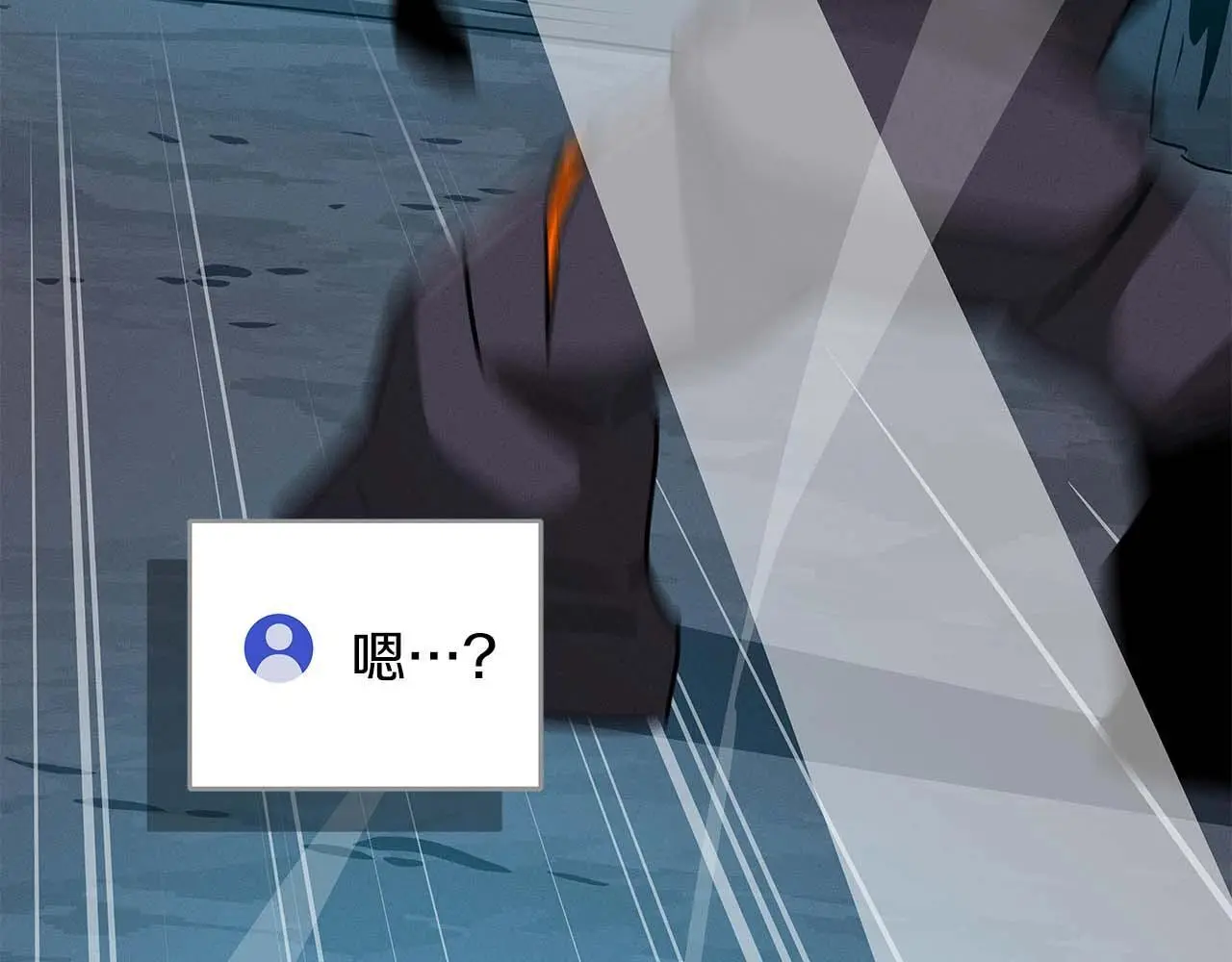 第77话 再次单刷 第191页
