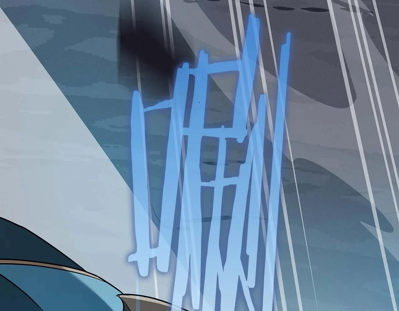 第77话 再次单刷 第195页
