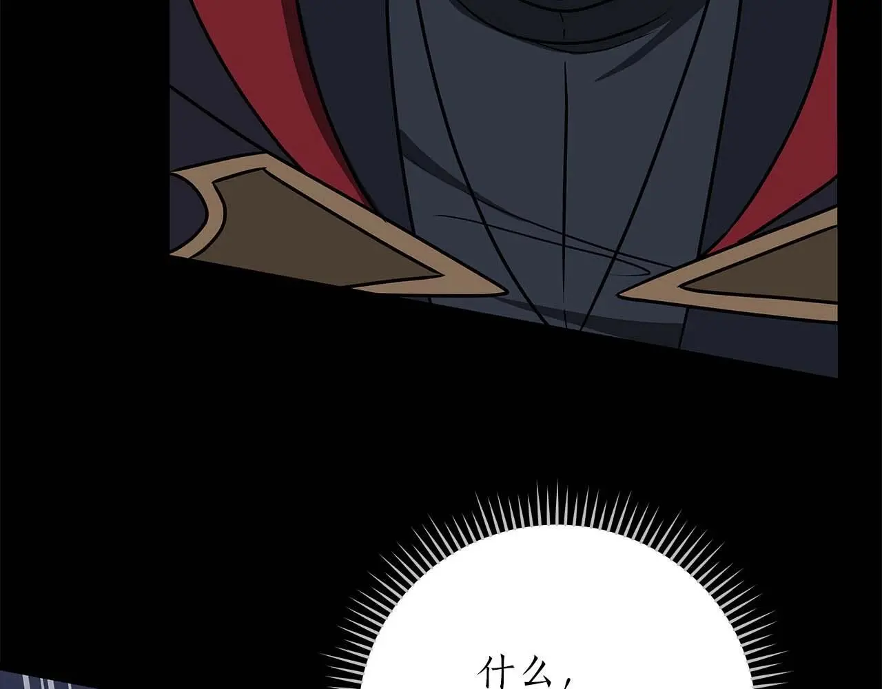 第77话 再次单刷 第206页
