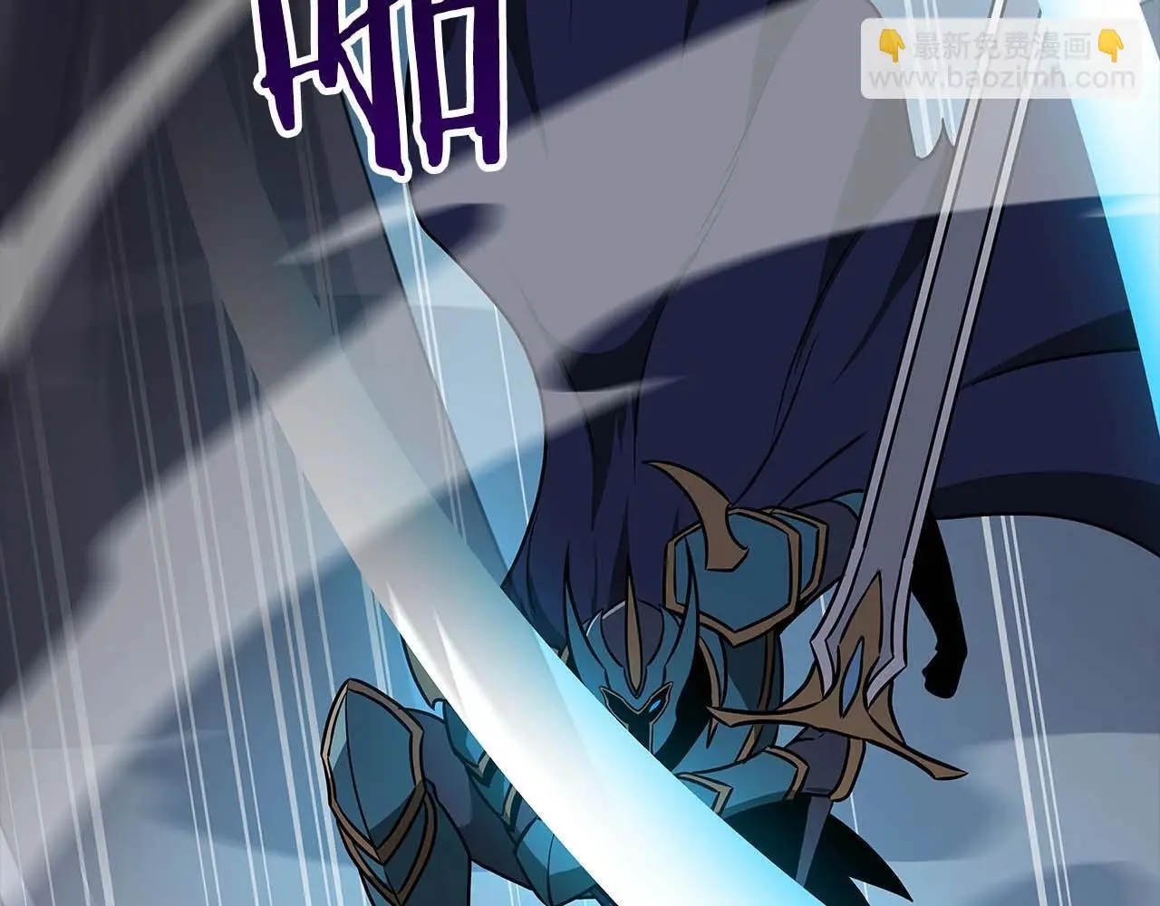 第77话 再次单刷 第208页