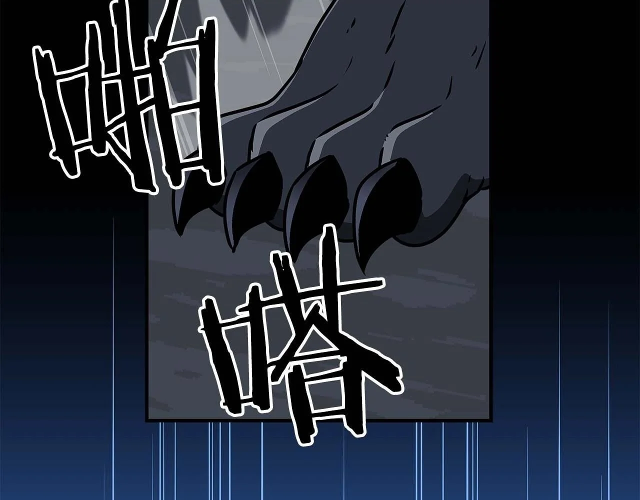 第77话 再次单刷 第213页