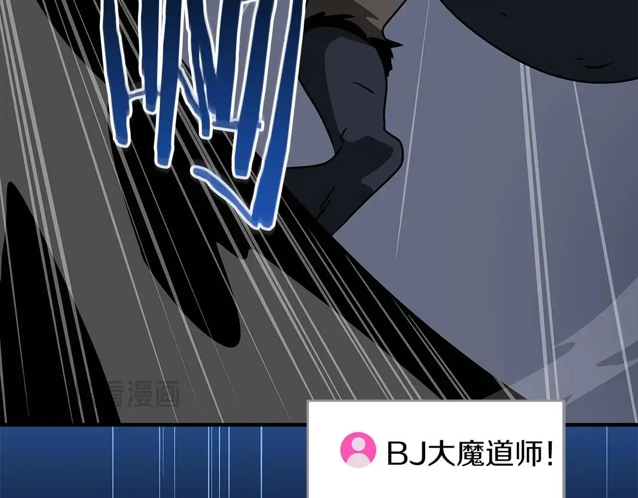 第77话 再次单刷 第217页
