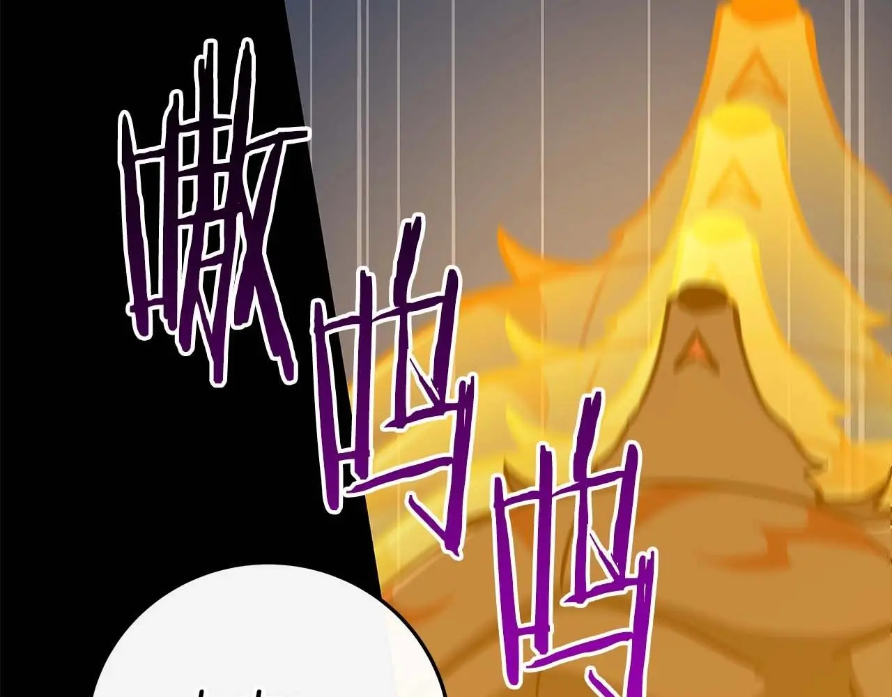第77话 再次单刷 第225页