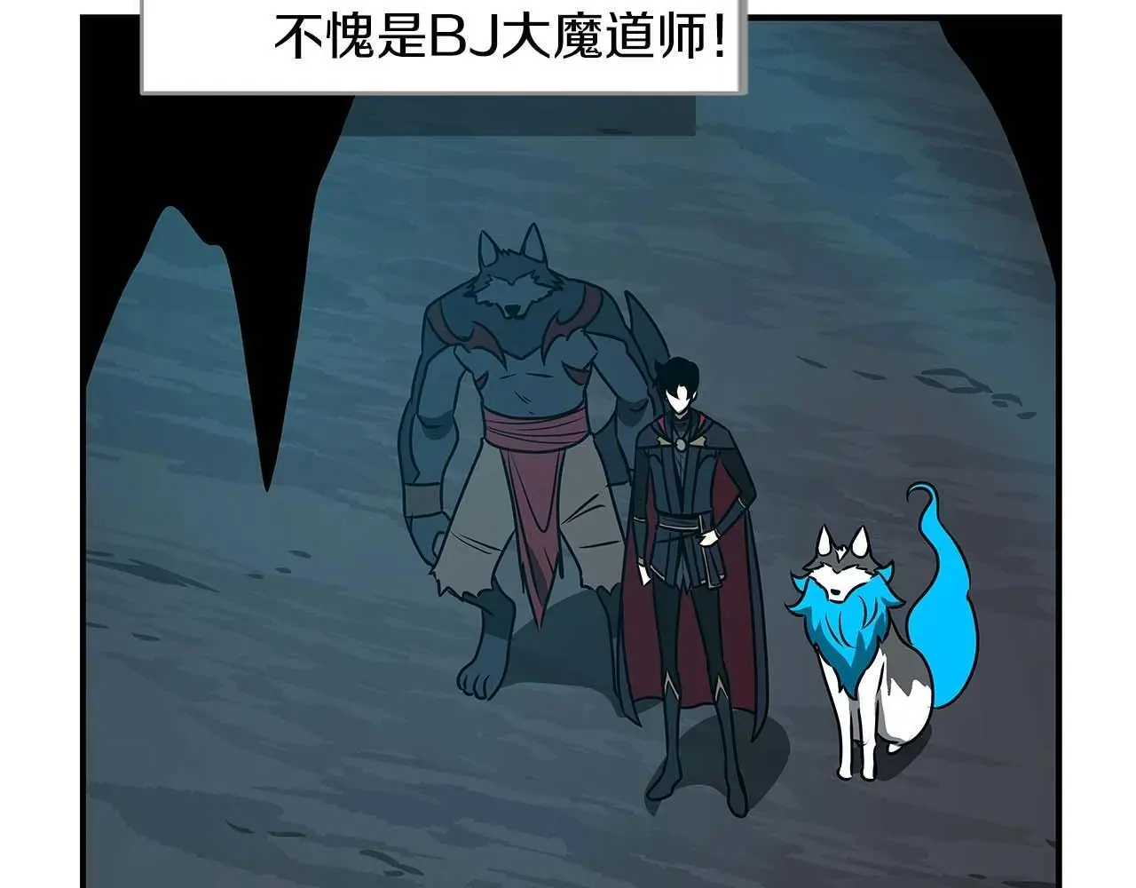 第77话 再次单刷 第248页