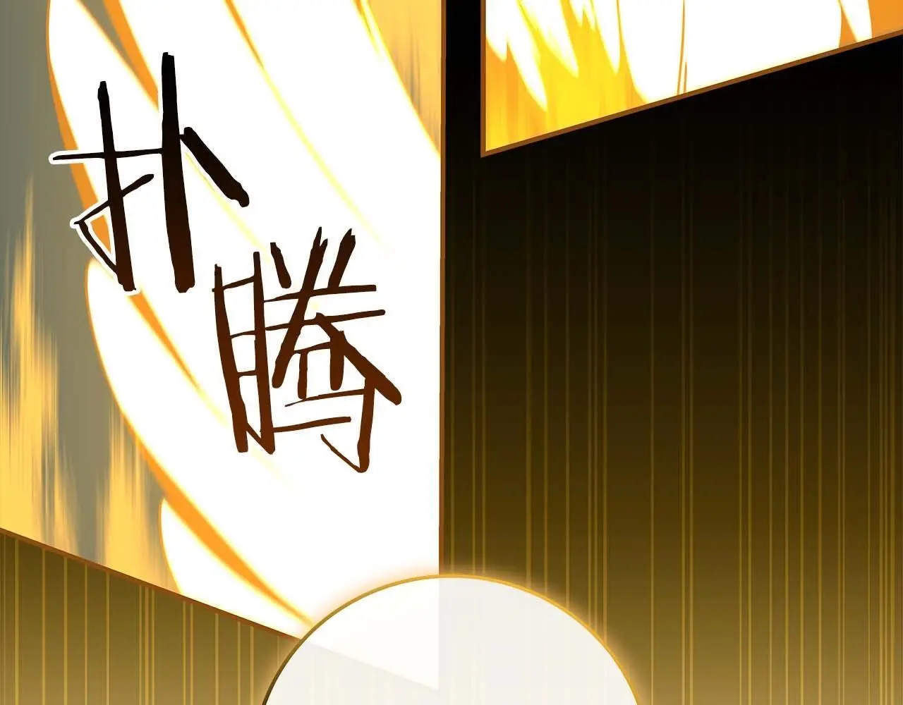 第78话 阿兹莫的委托 第45页