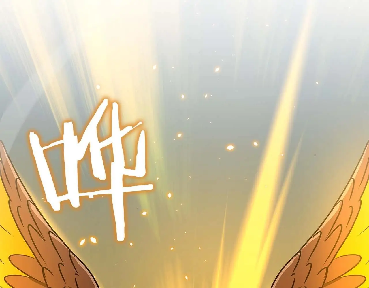 第78话 阿兹莫的委托 第47页