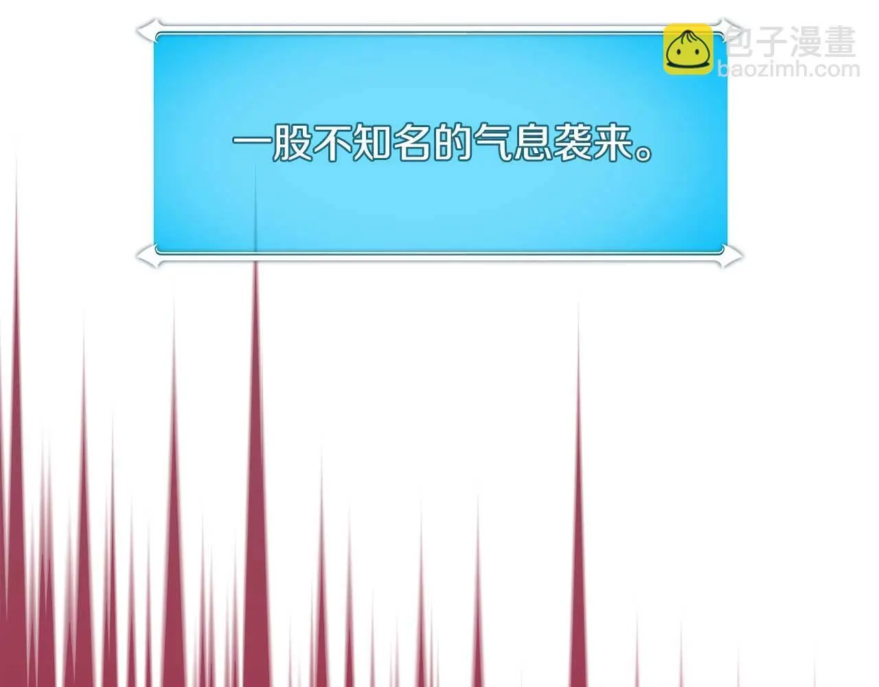 第78话 阿兹莫的委托 第69页