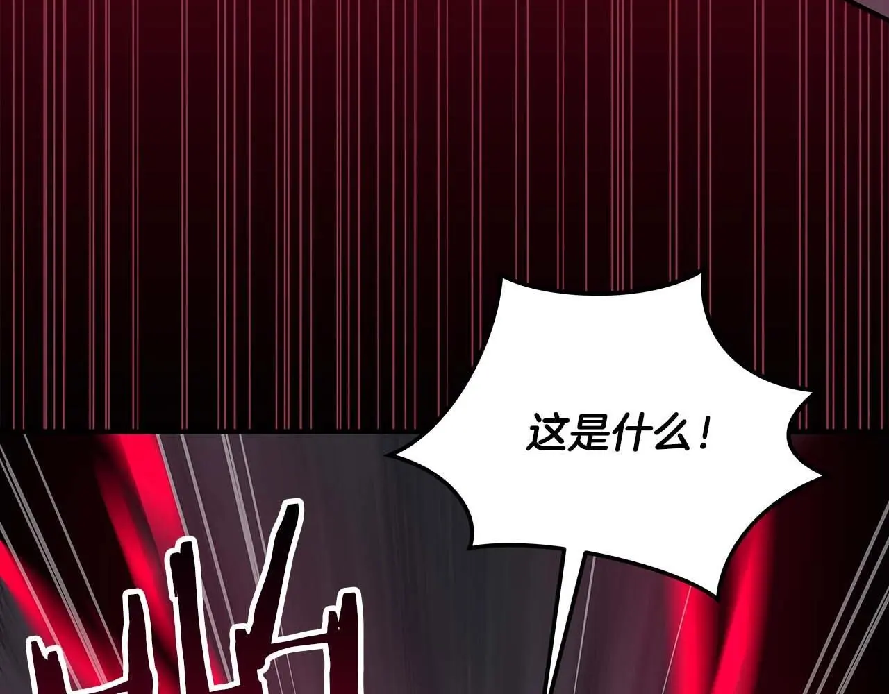 第78话 阿兹莫的委托 第72页