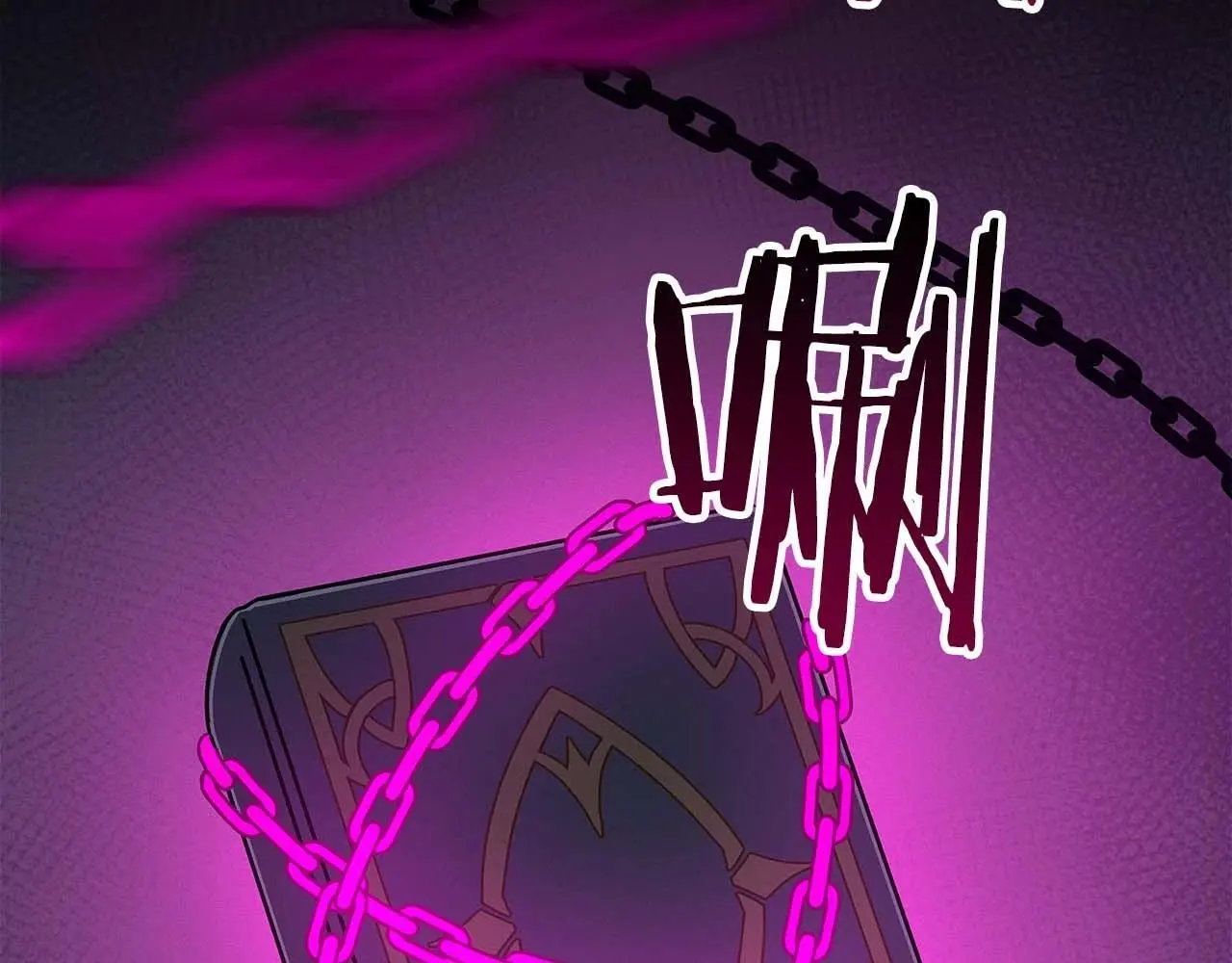 第78话 阿兹莫的委托 第99页
