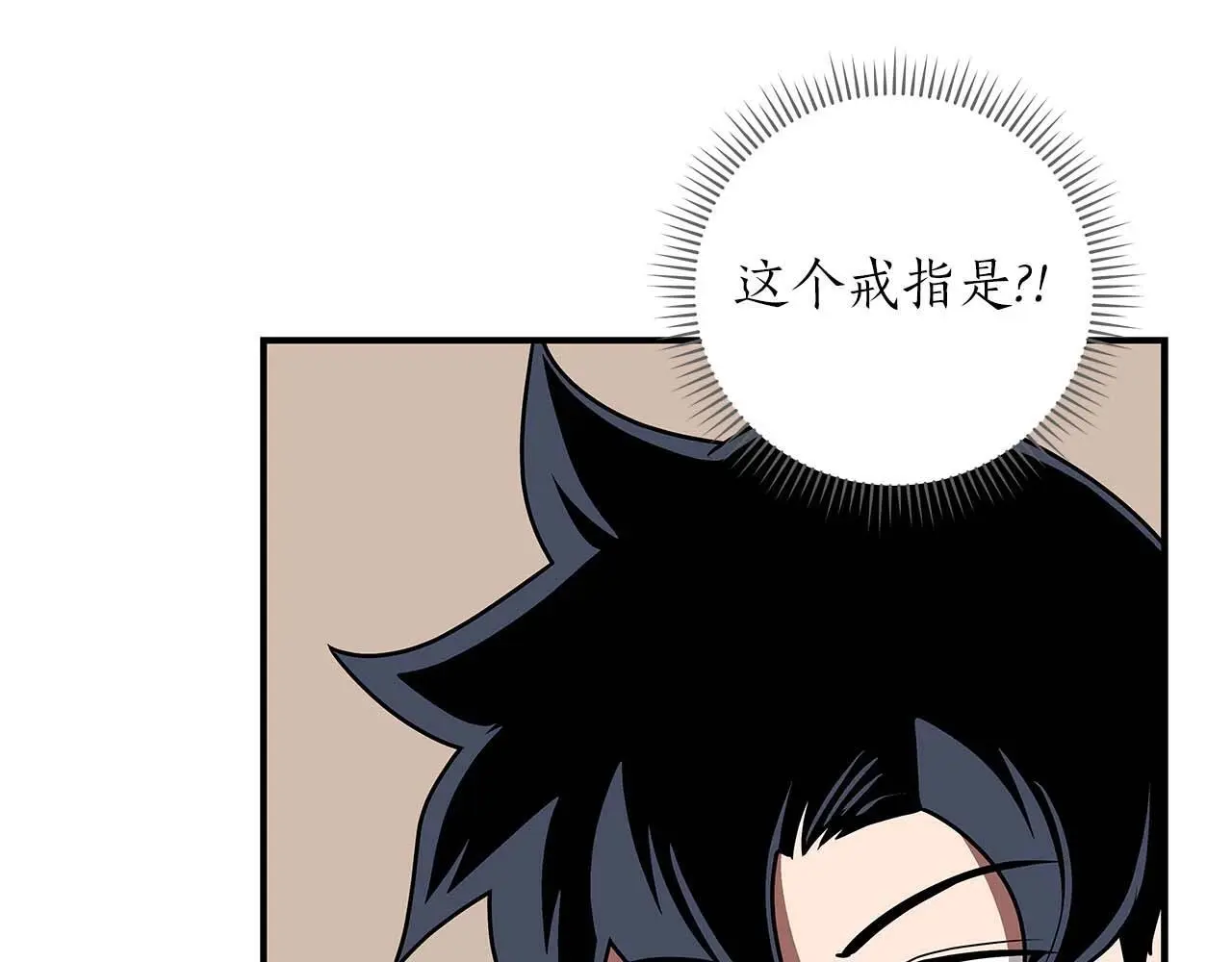 第78话 阿兹莫的委托 第108页