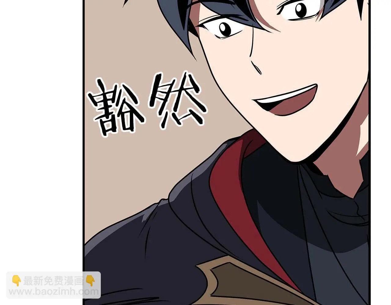 第78话 阿兹莫的委托 第109页