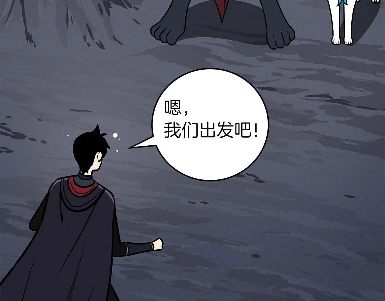 第78话 阿兹莫的委托 第130页