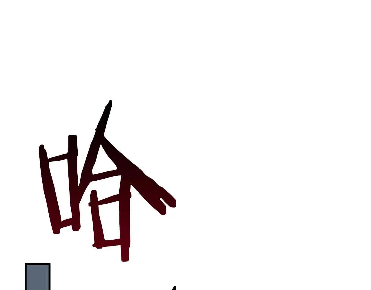 第78话 阿兹莫的委托 第141页