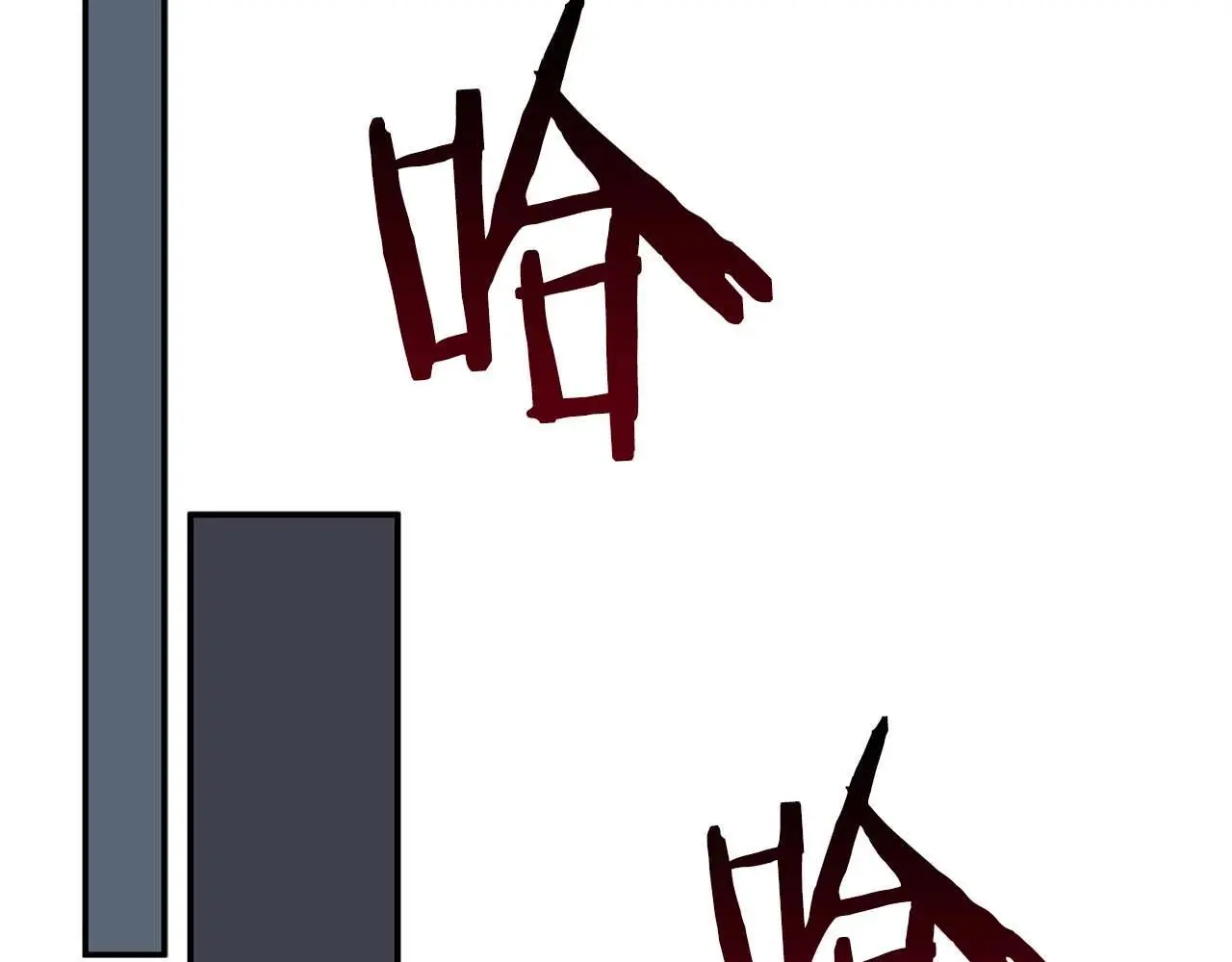 第78话 阿兹莫的委托 第142页