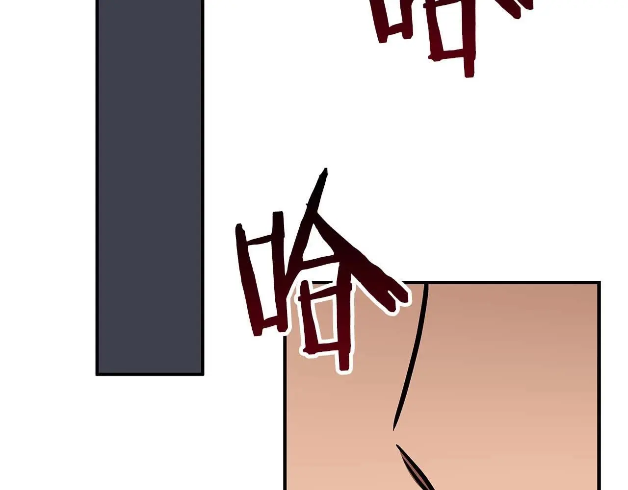 第78话 阿兹莫的委托 第143页