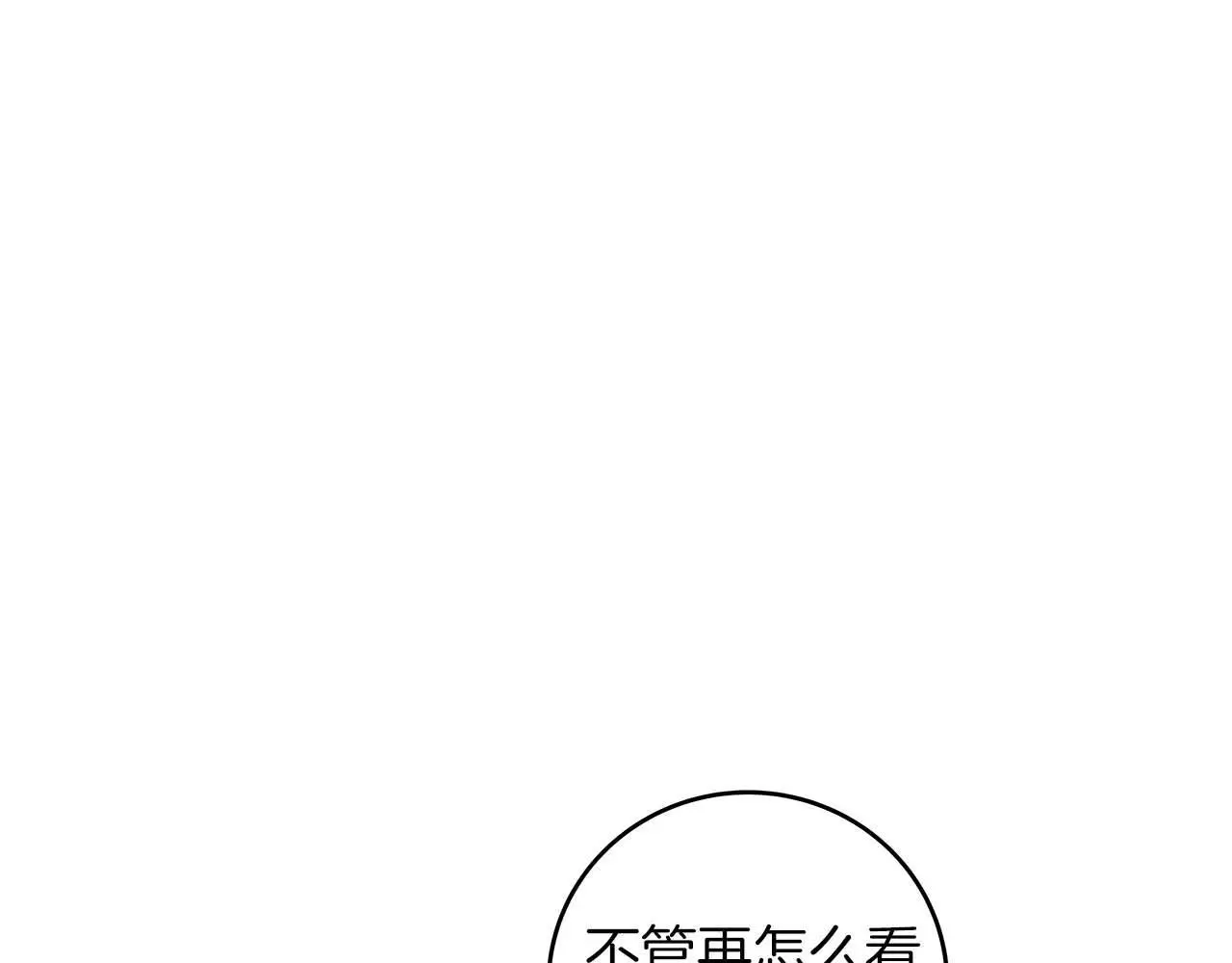 第78话 阿兹莫的委托 第145页