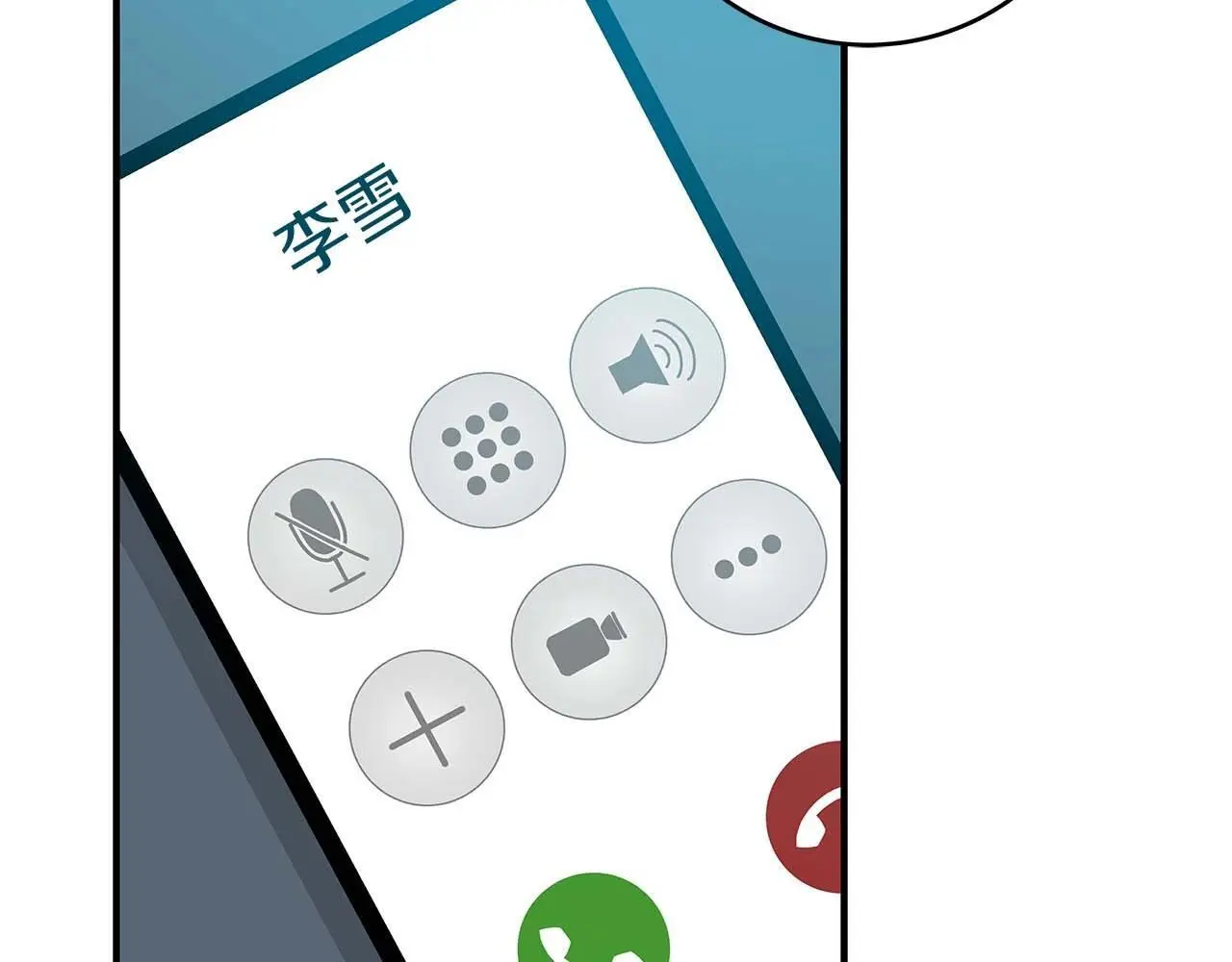 第78话 阿兹莫的委托 第149页
