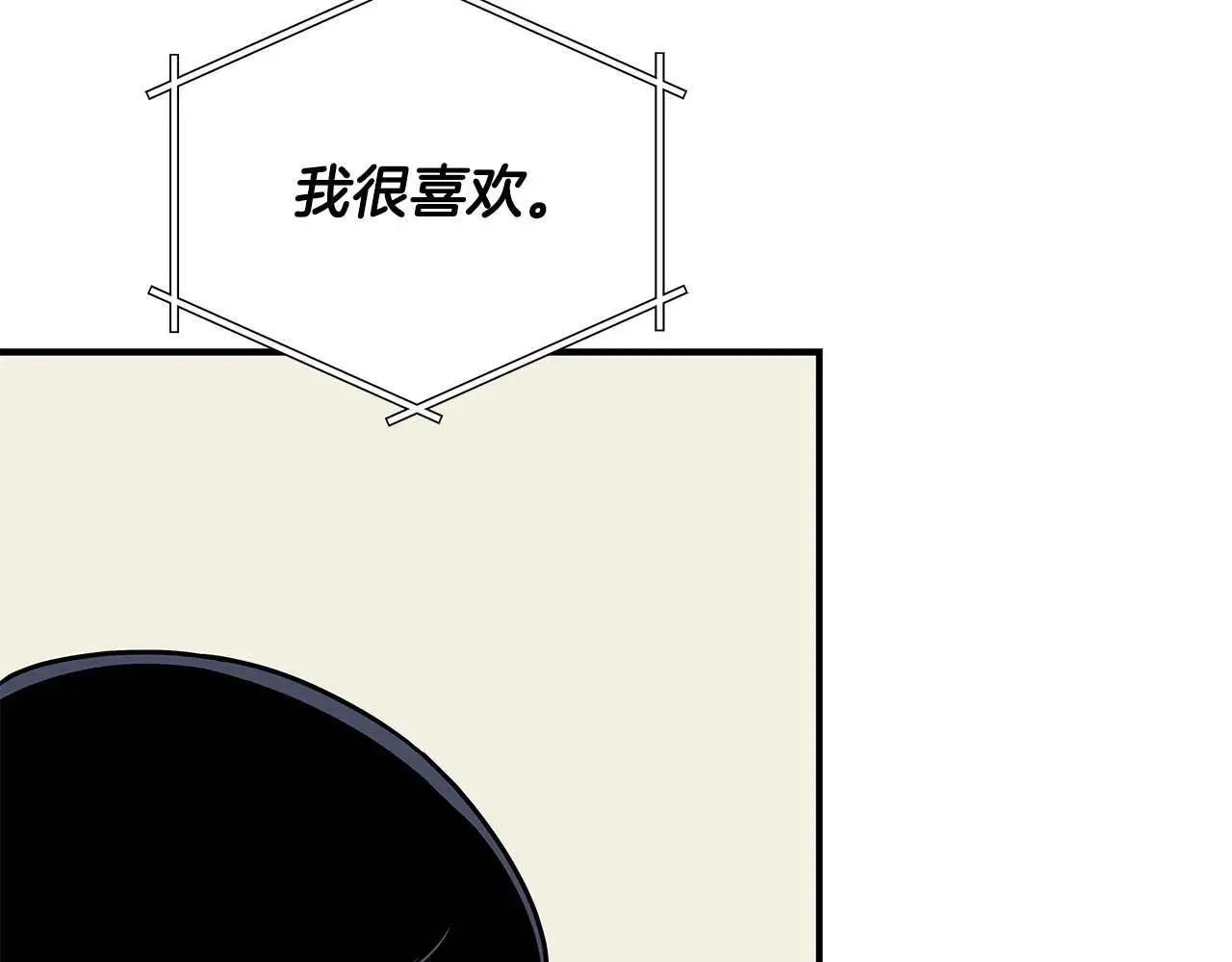 第78话 阿兹莫的委托 第170页