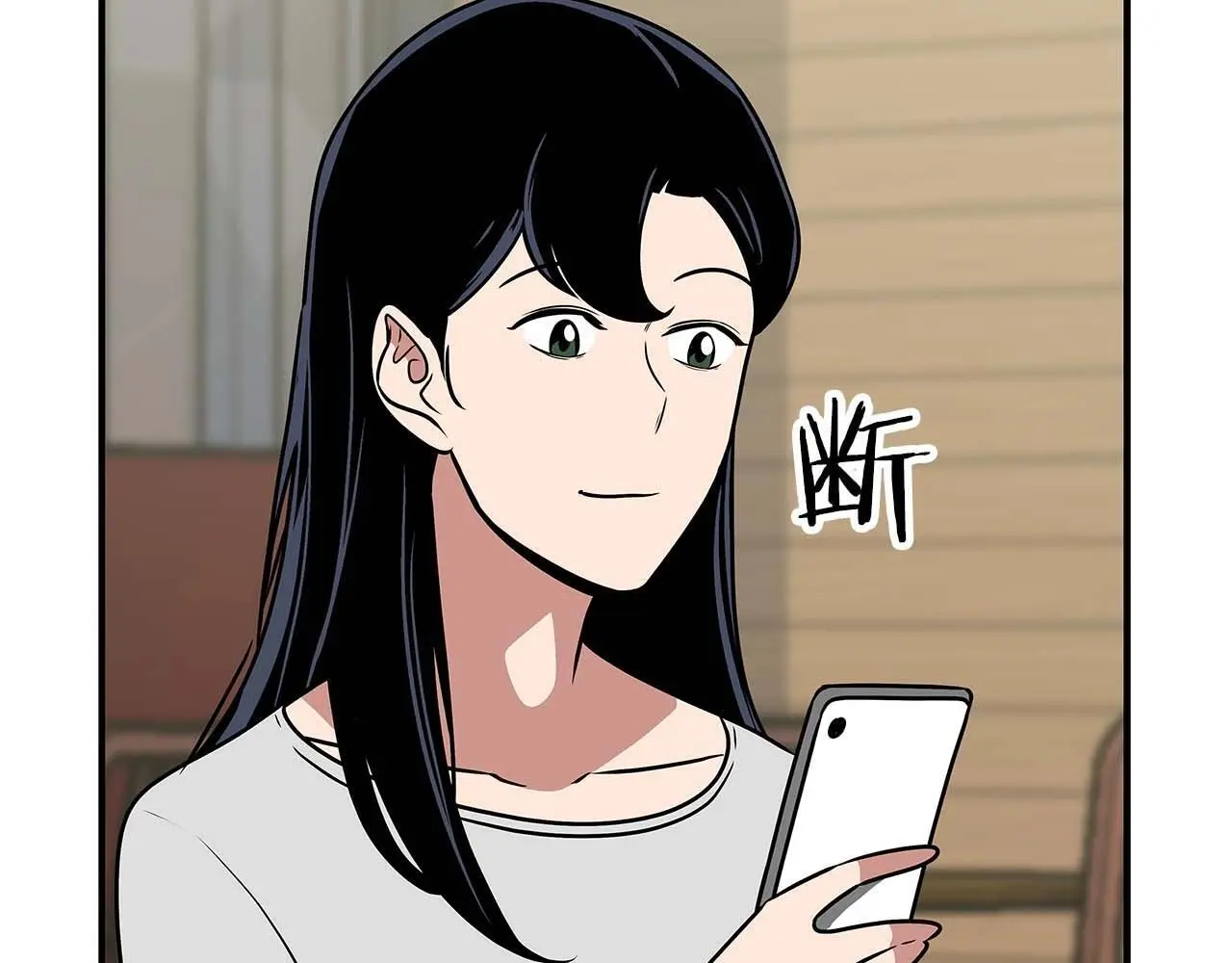 第78话 阿兹莫的委托 第177页