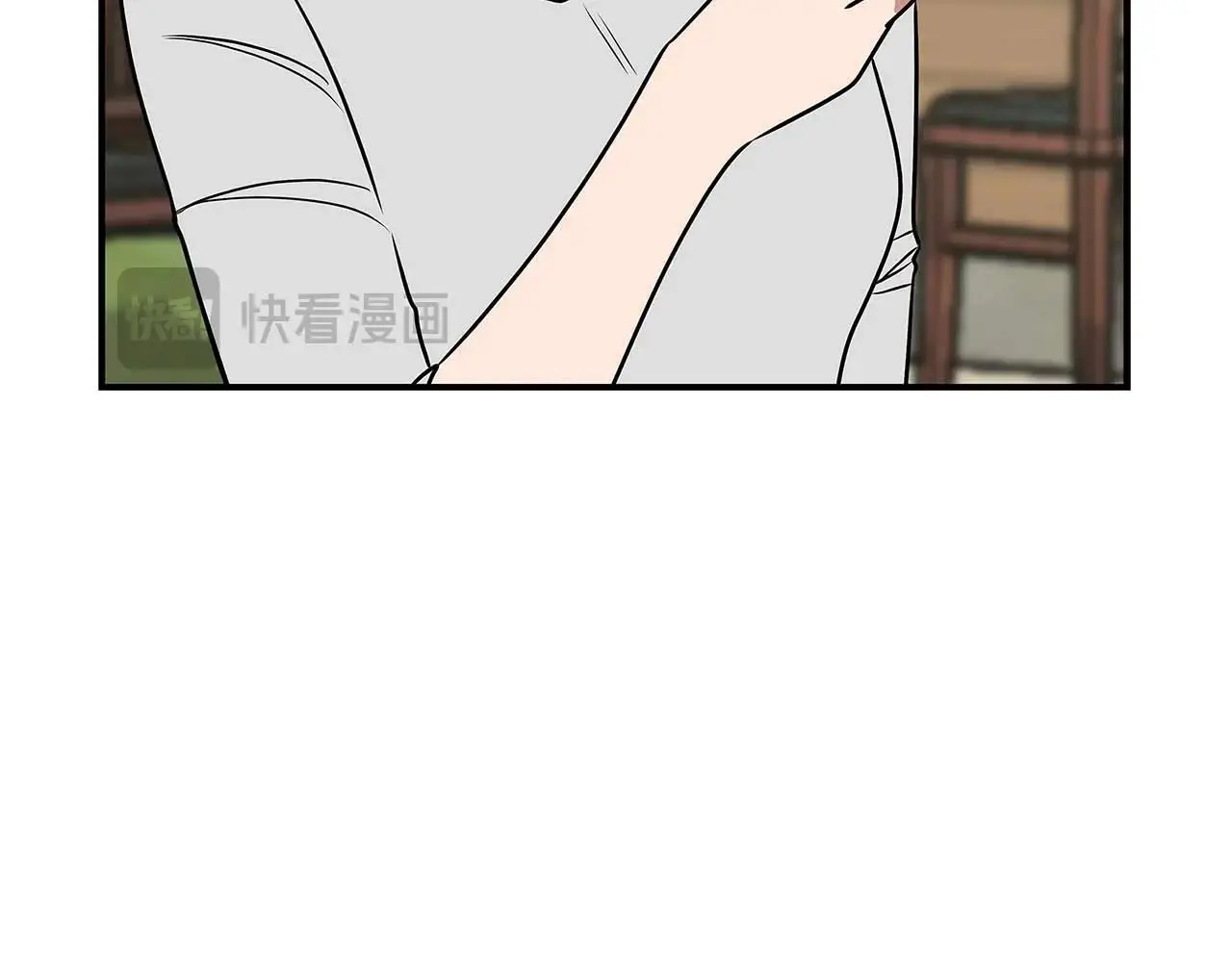 第78话 阿兹莫的委托 第178页