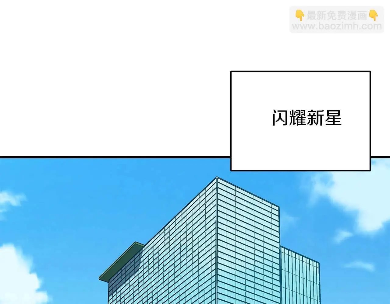 第78话 阿兹莫的委托 第180页
