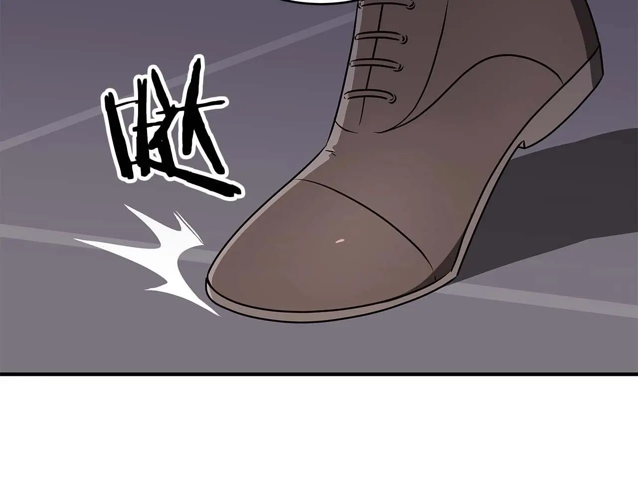 第78话 阿兹莫的委托 第199页