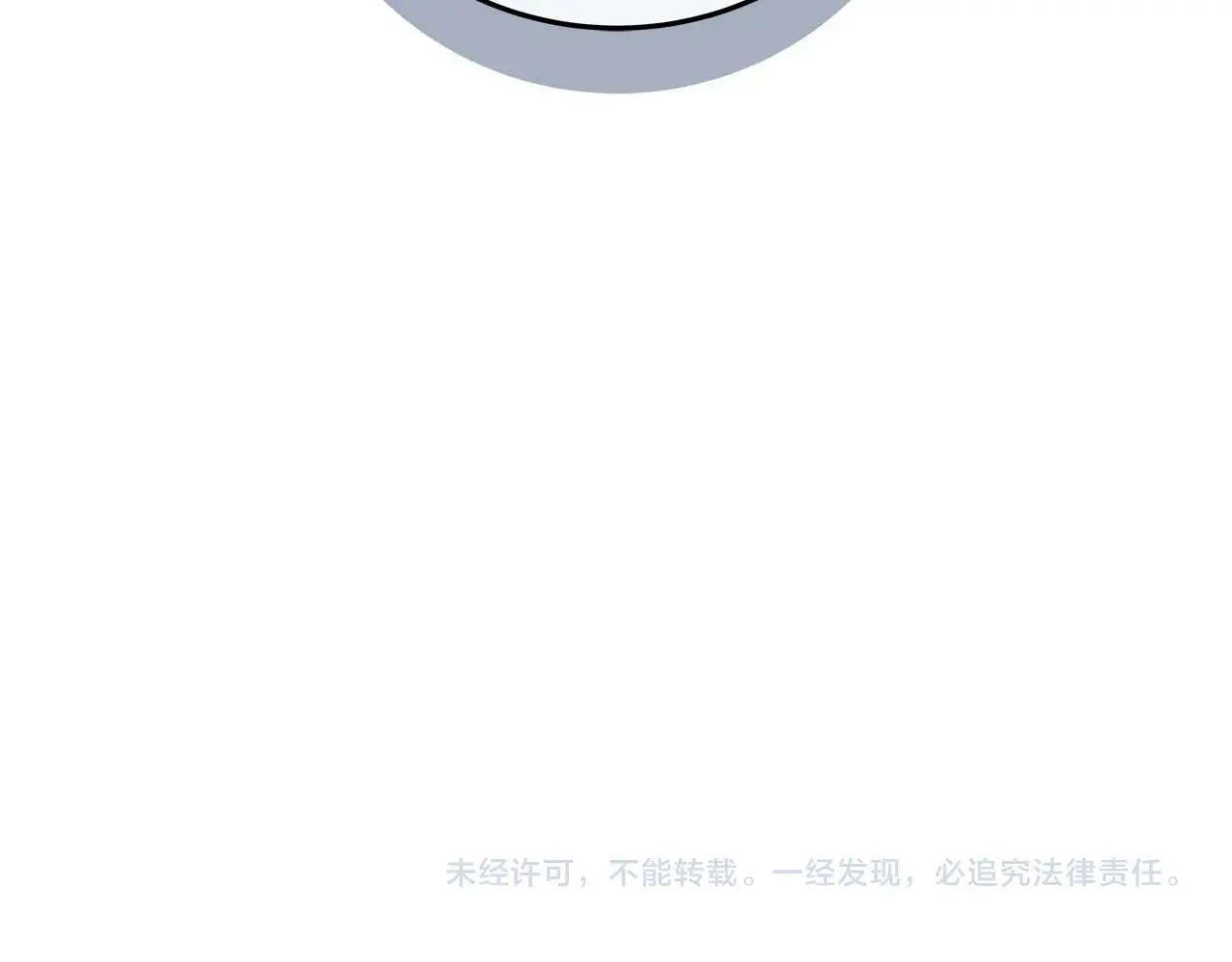 第78话 阿兹莫的委托 第204页
