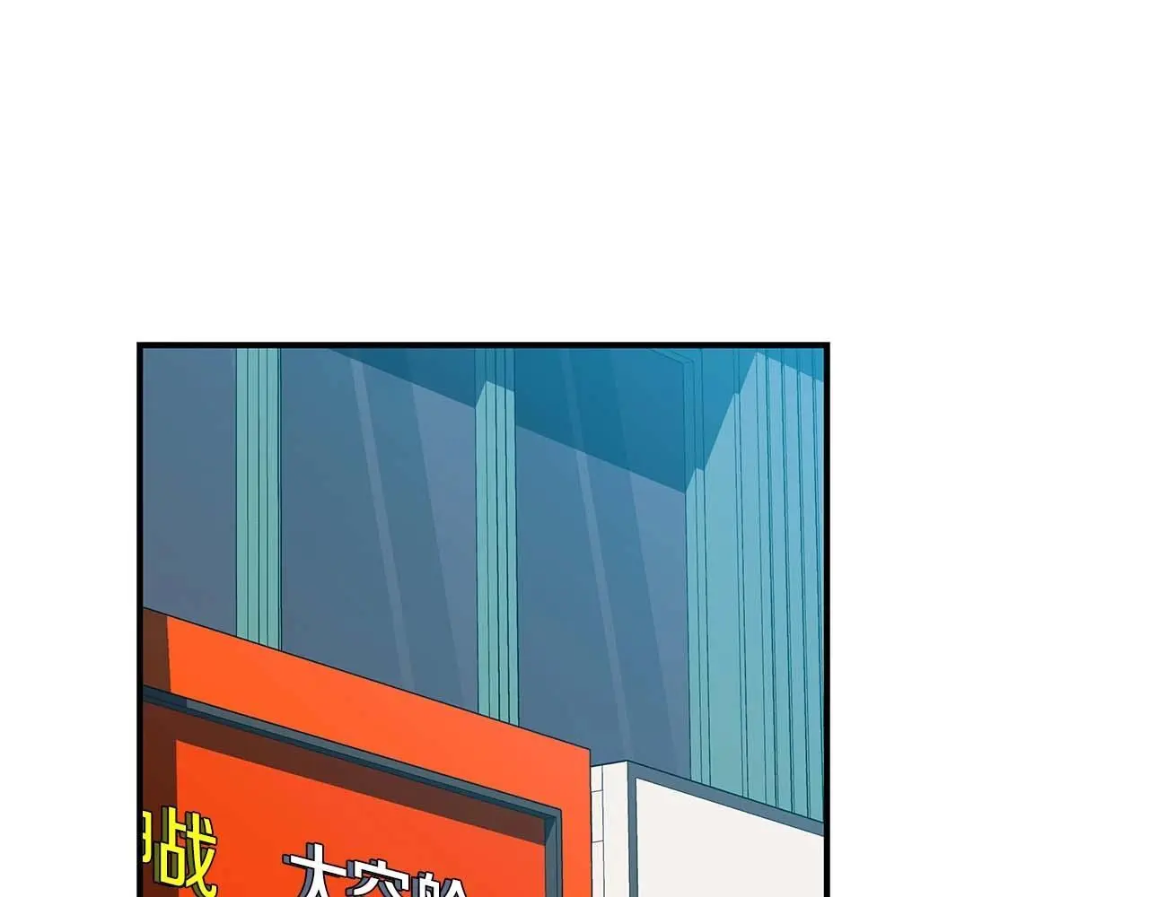 第79话 冰冻之夜 第1页