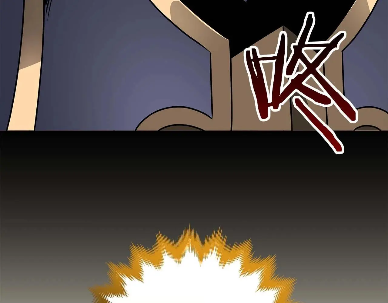 第79话 冰冻之夜 第16页