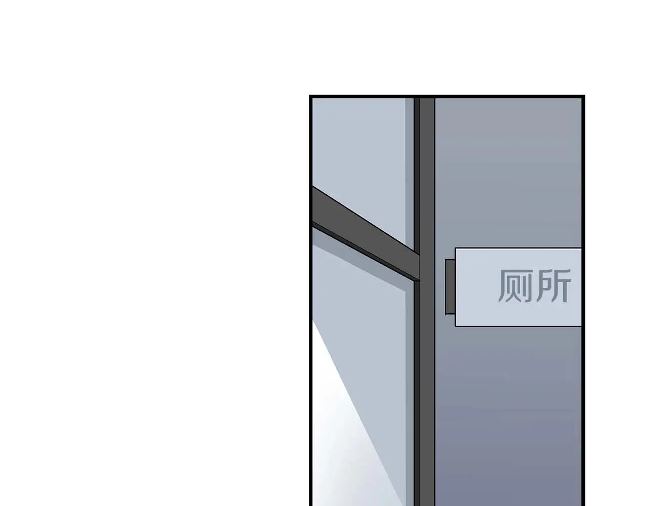 第79话 冰冻之夜 第35页