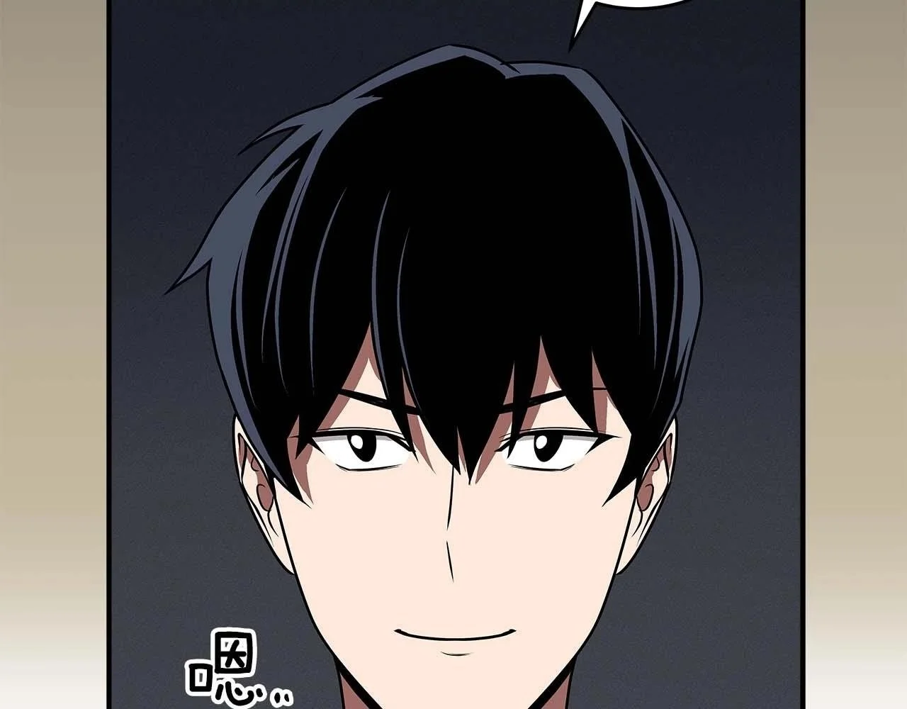 第79话 冰冻之夜 第60页