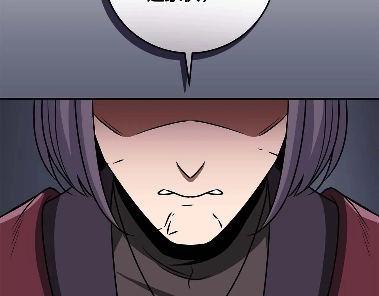 第79话 冰冻之夜 第90页