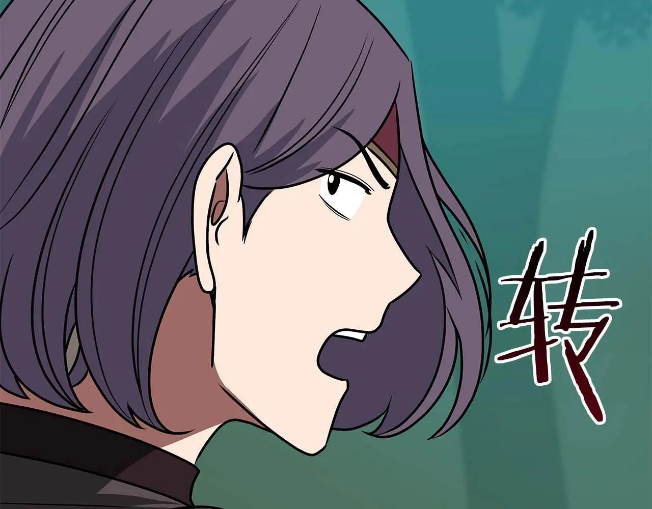 第79话 冰冻之夜 第96页